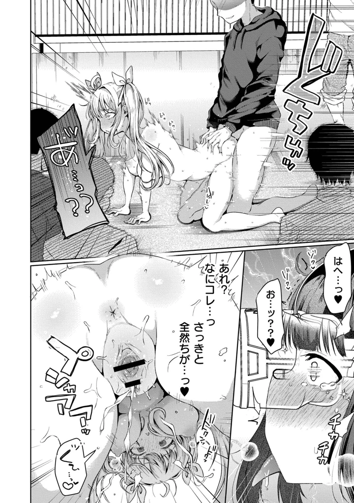 108ページ目