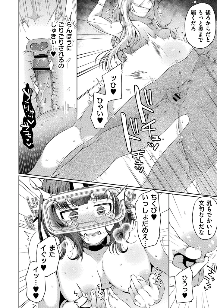 110ページ目