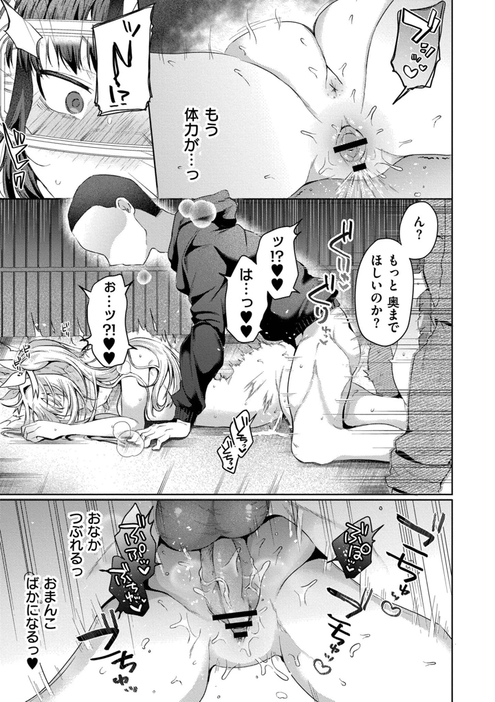111ページ目