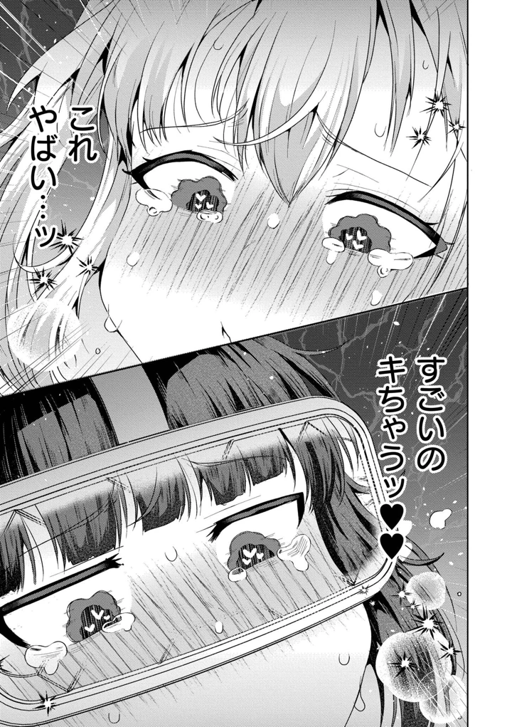 113ページ目