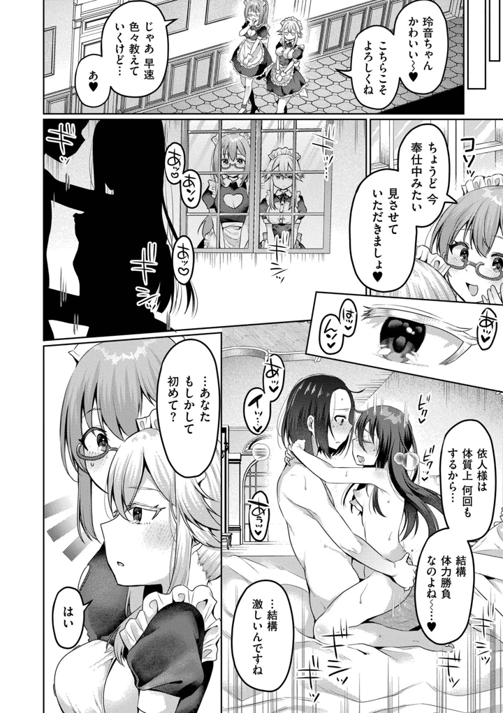 118ページ目