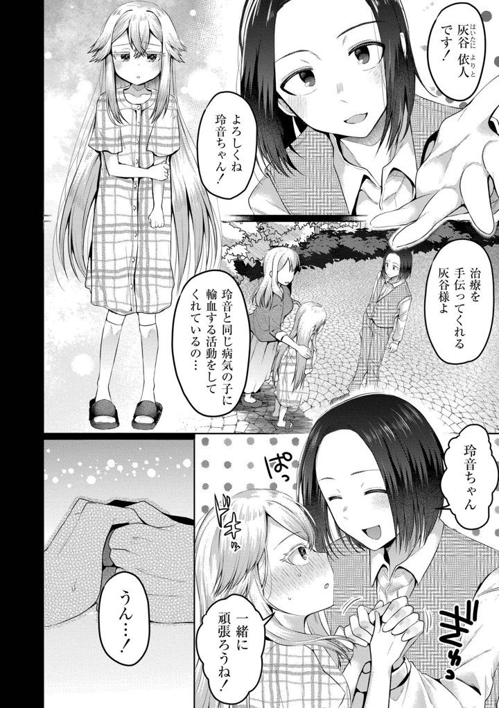 120ページ目