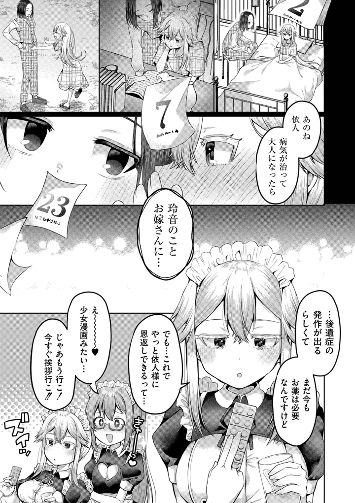 121ページ目