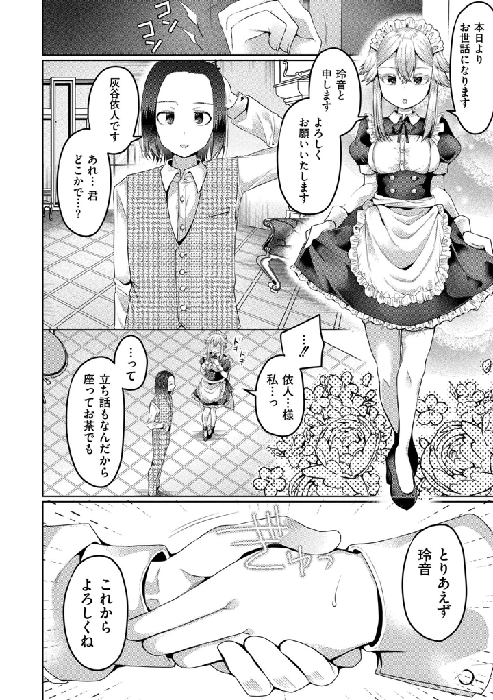 122ページ目