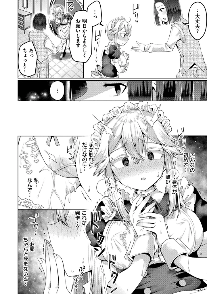 124ページ目