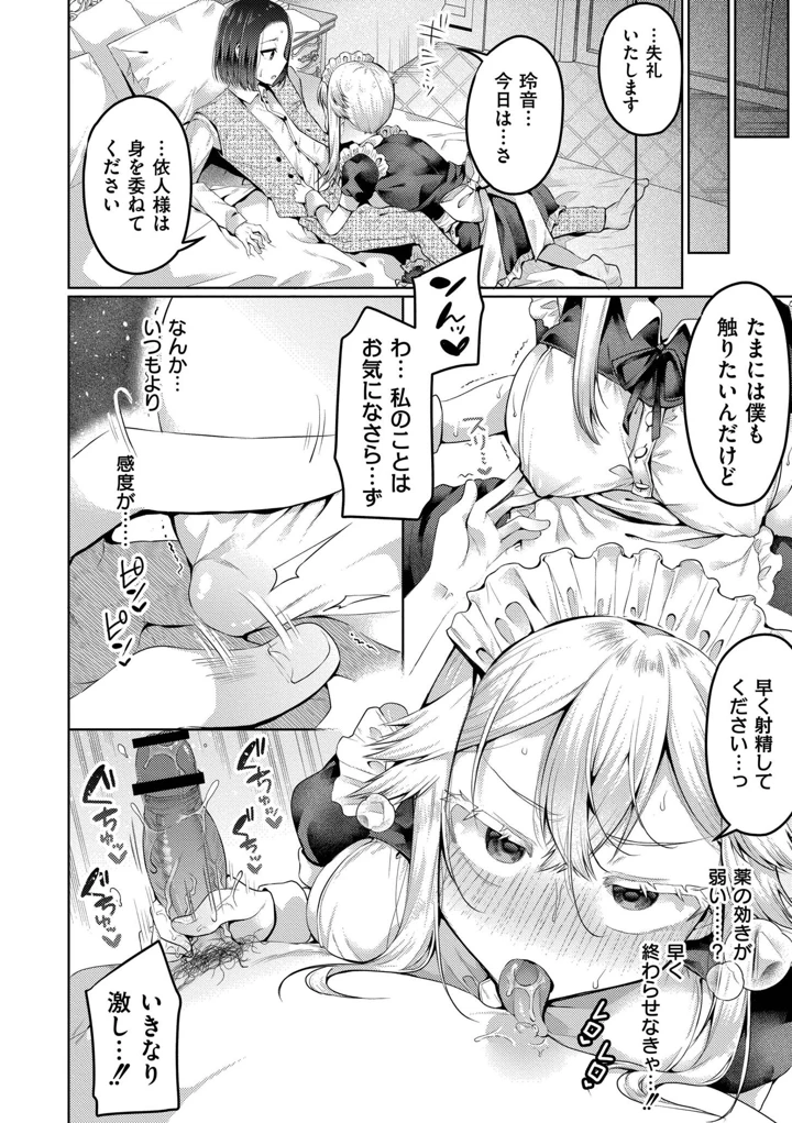 126ページ目