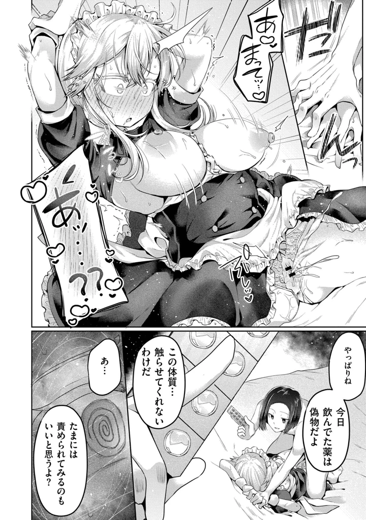 128ページ目