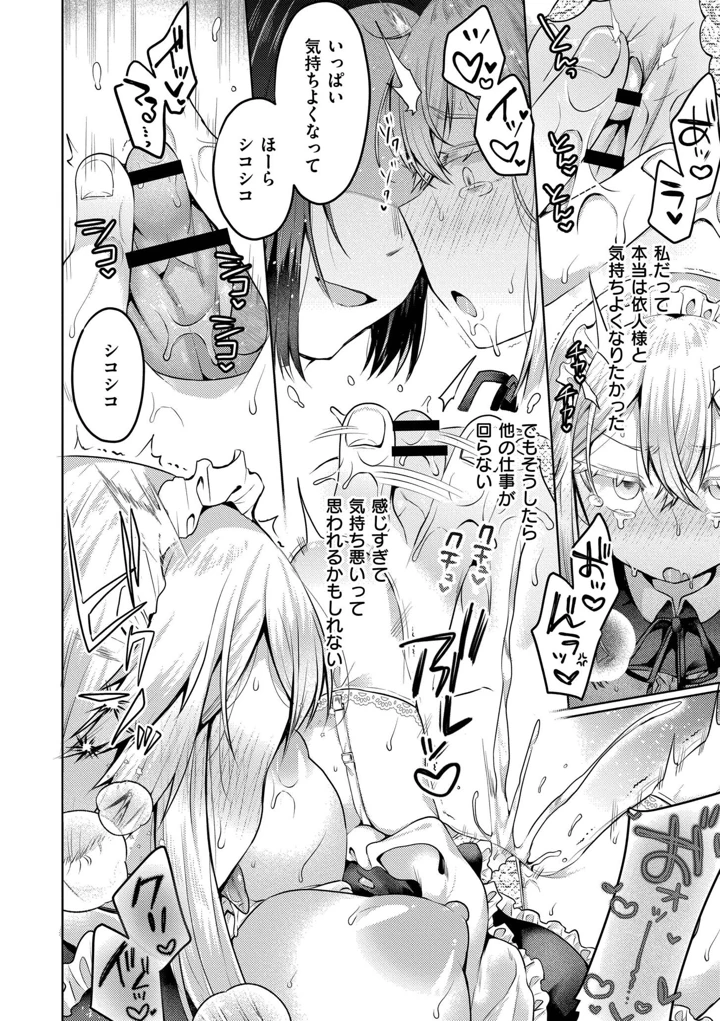 132ページ目