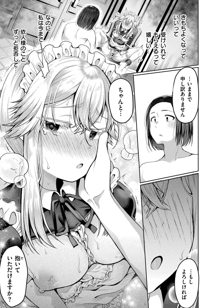 133ページ目