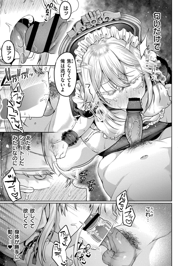 135ページ目