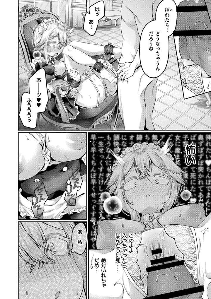 136ページ目