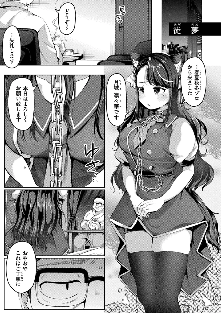 151ページ目