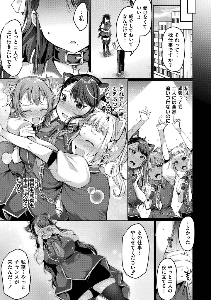 153ページ目