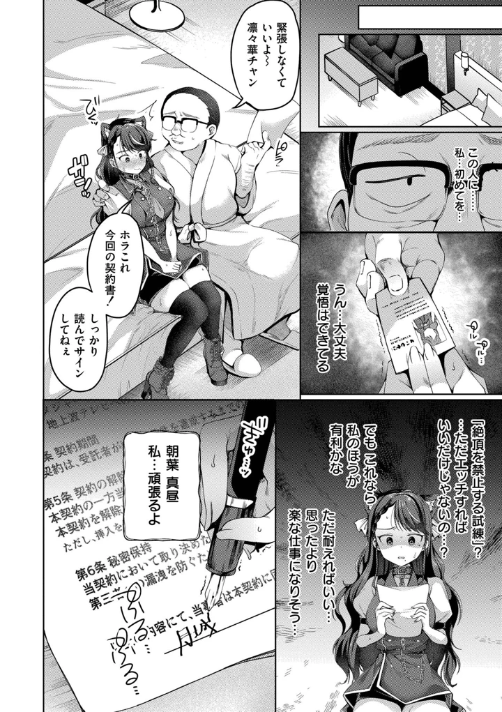 154ページ目