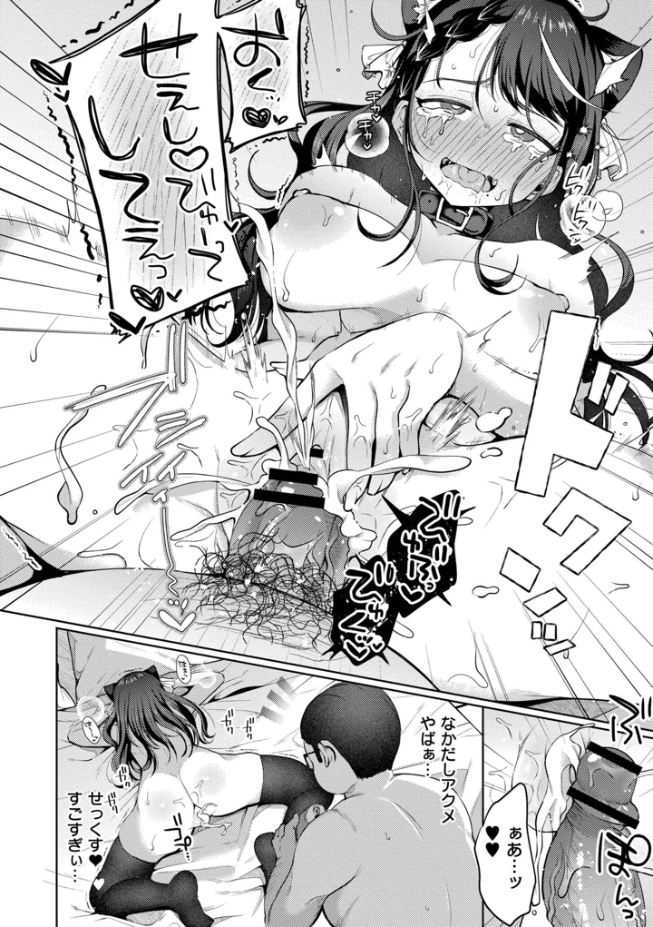 174ページ目