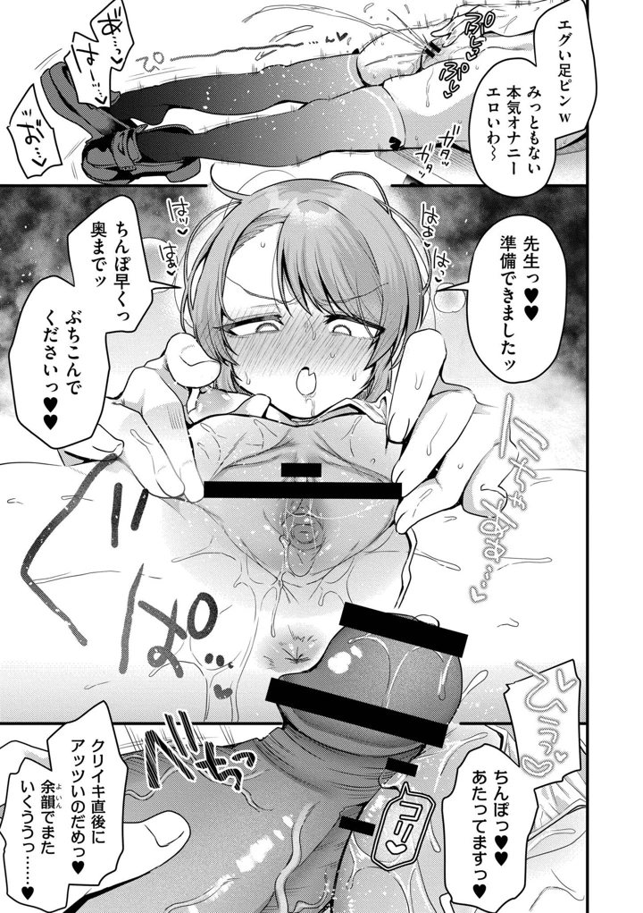 189ページ目