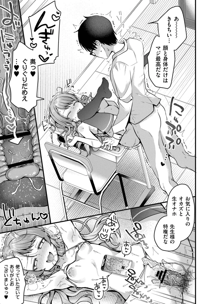 191ページ目
