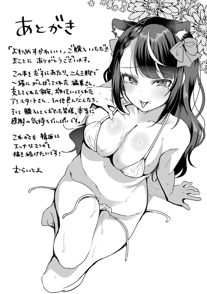 195ページ目