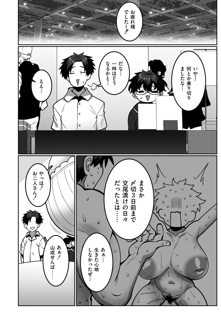 34ページ目