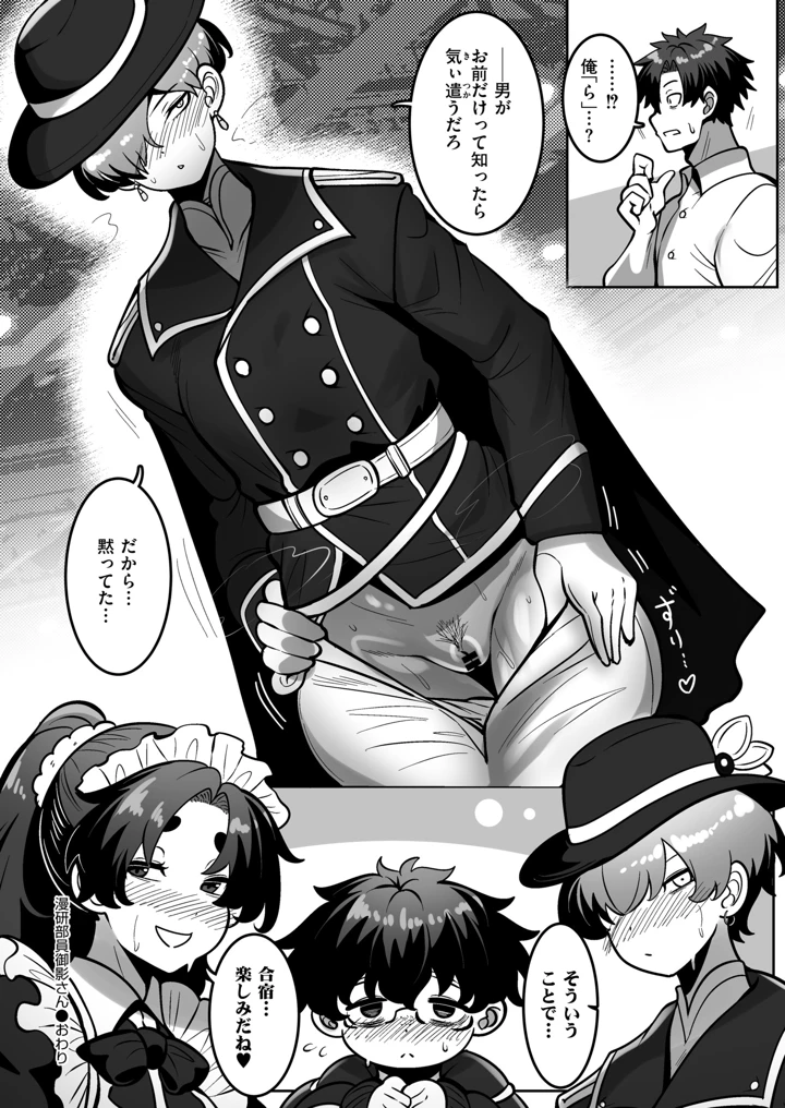 36ページ目