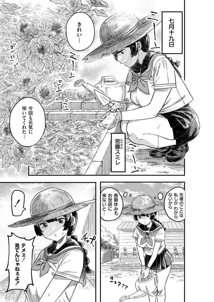 41ページ目