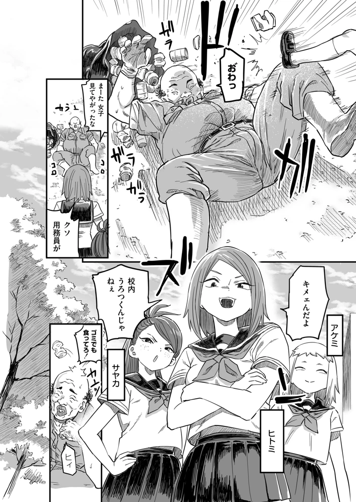 42ページ目