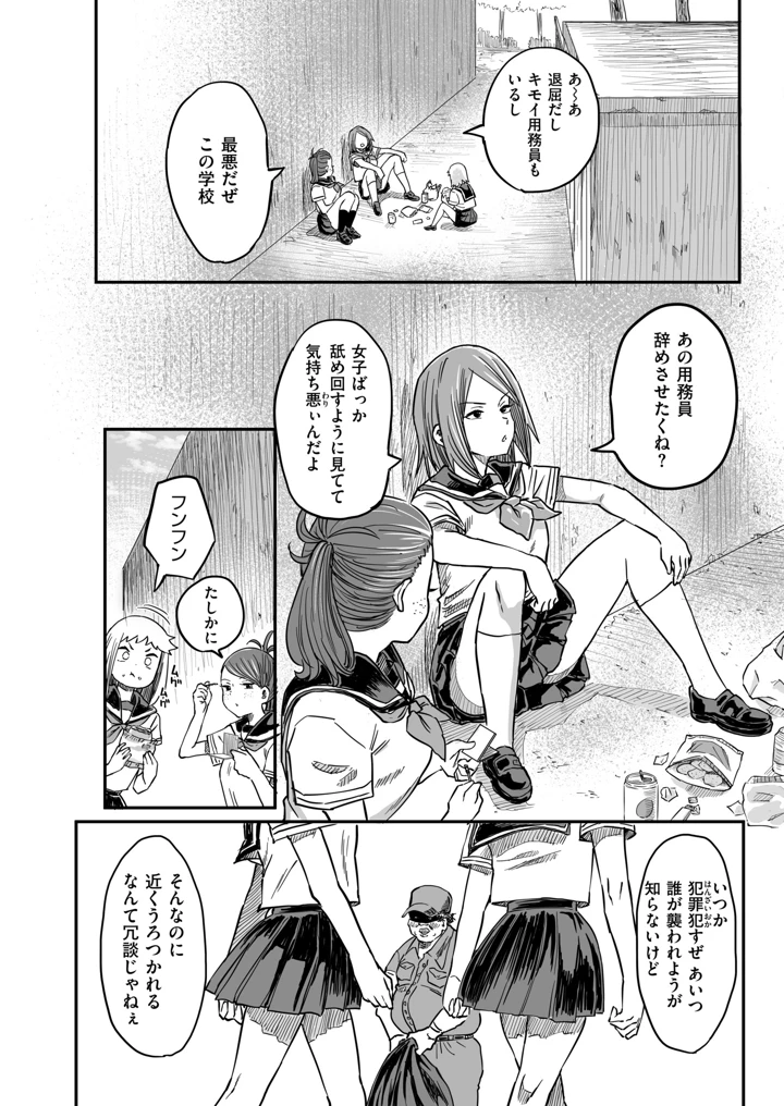 44ページ目