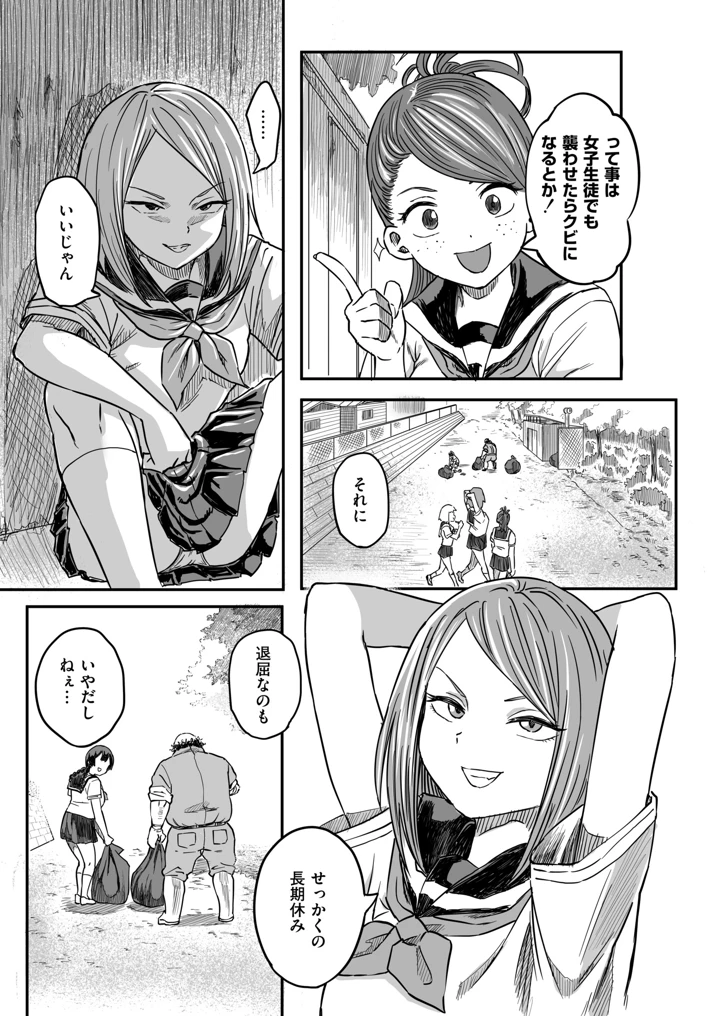 45ページ目