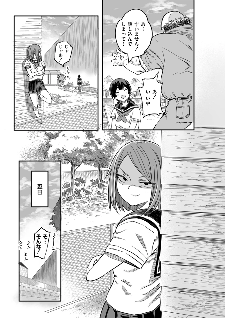 49ページ目