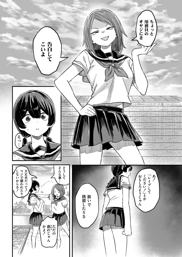 51ページ目