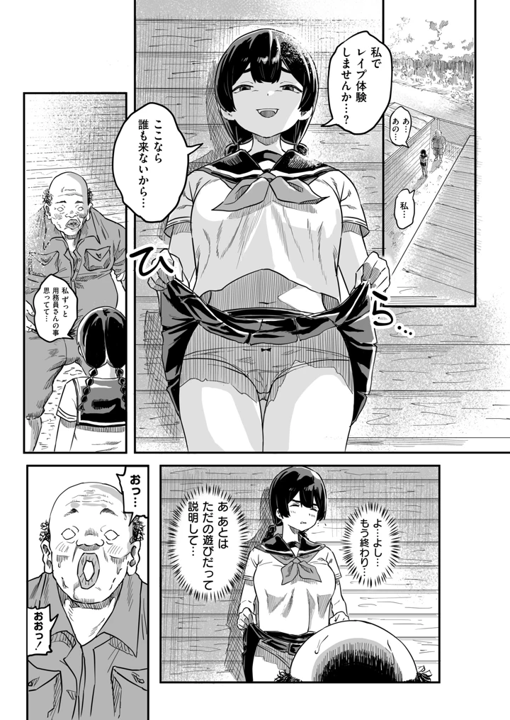 55ページ目