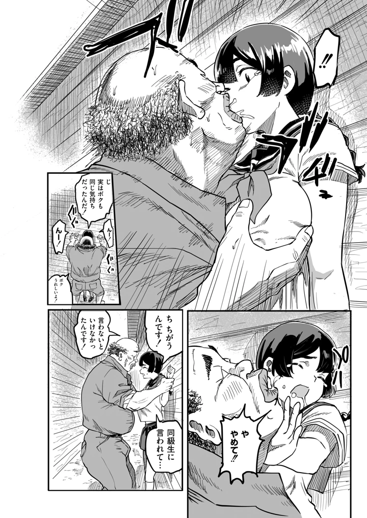 56ページ目