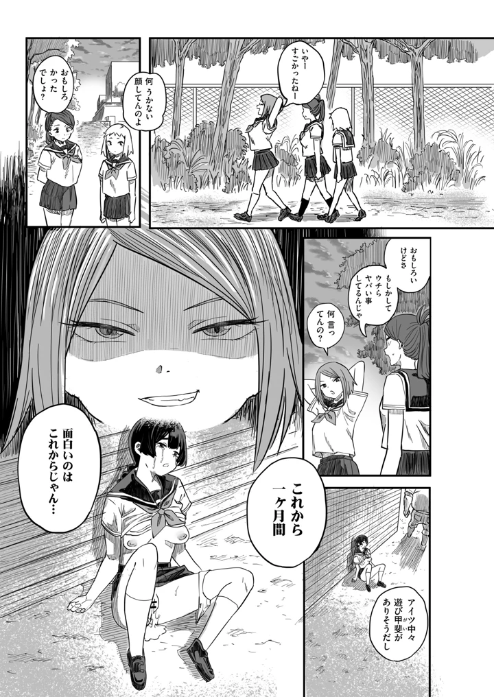 63ページ目