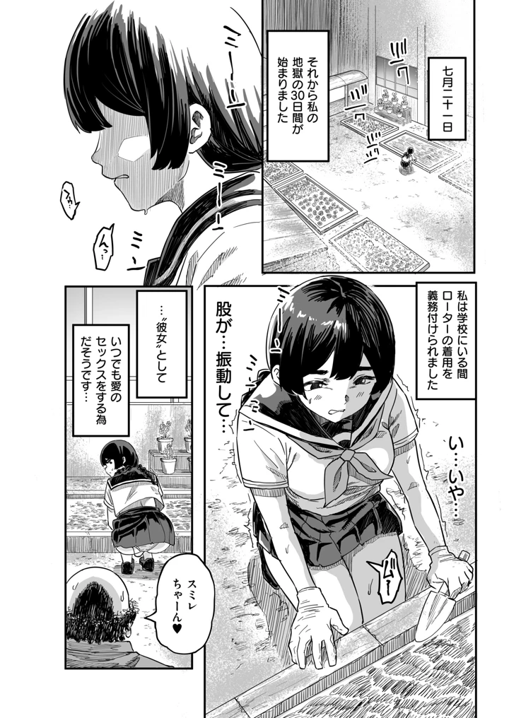 64ページ目