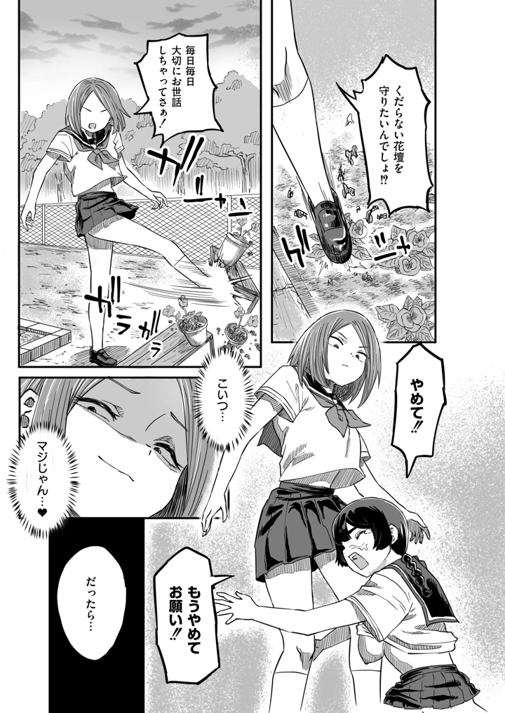 75ページ目