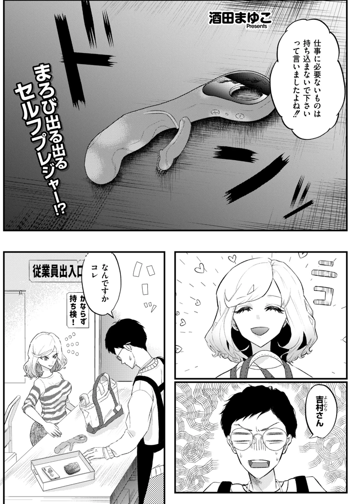 79ページ目