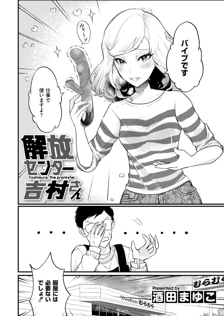 80ページ目
