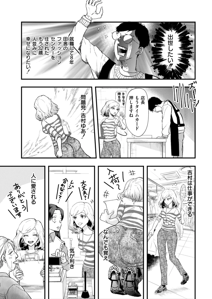 81ページ目
