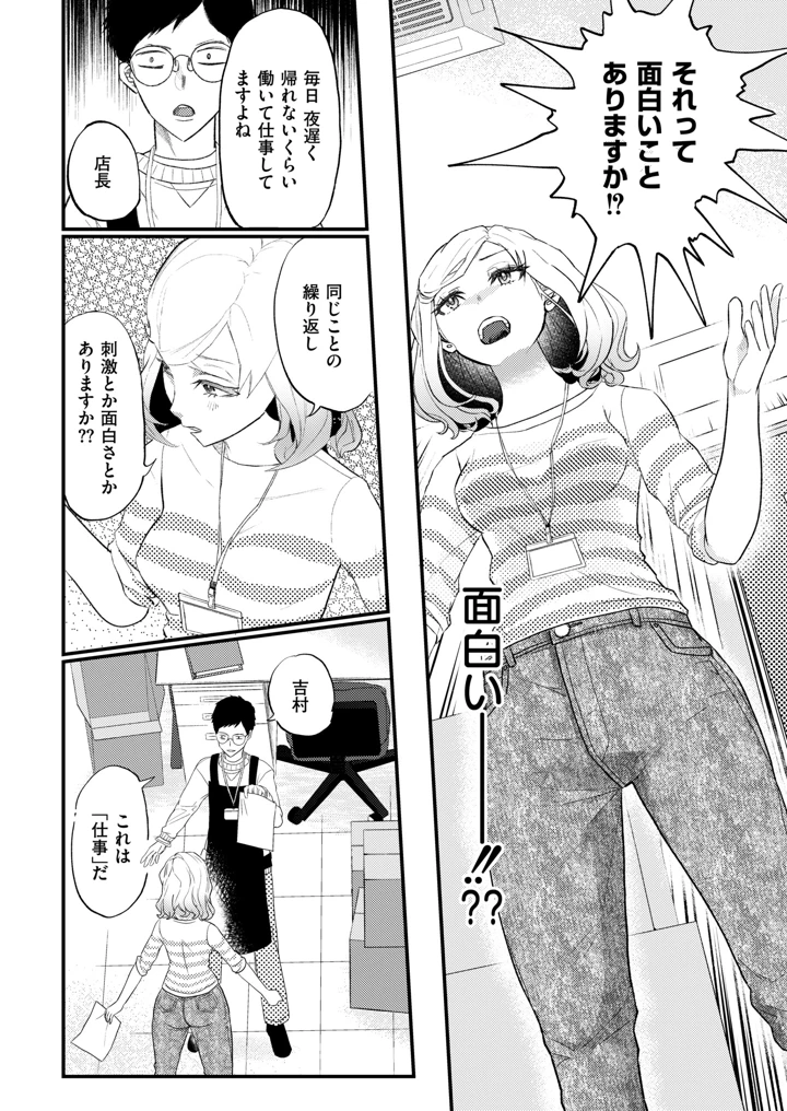 84ページ目