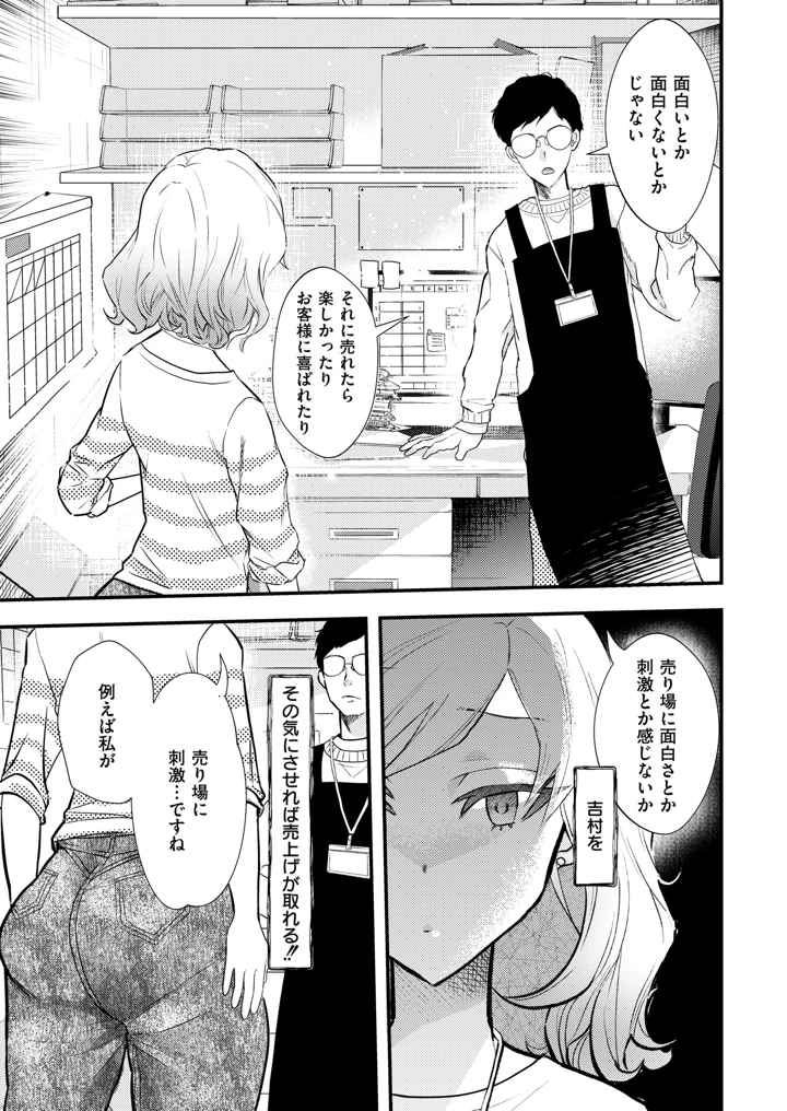 85ページ目