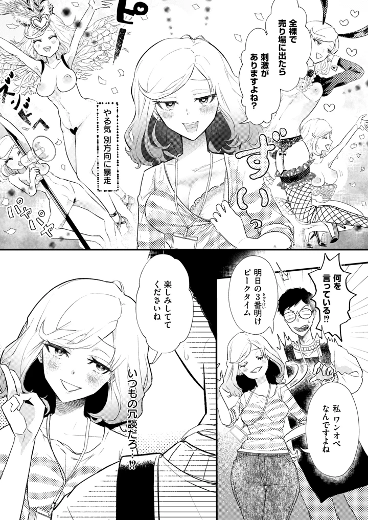 86ページ目