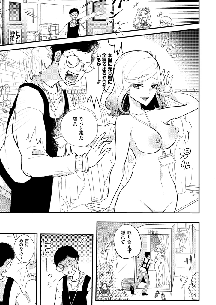 89ページ目
