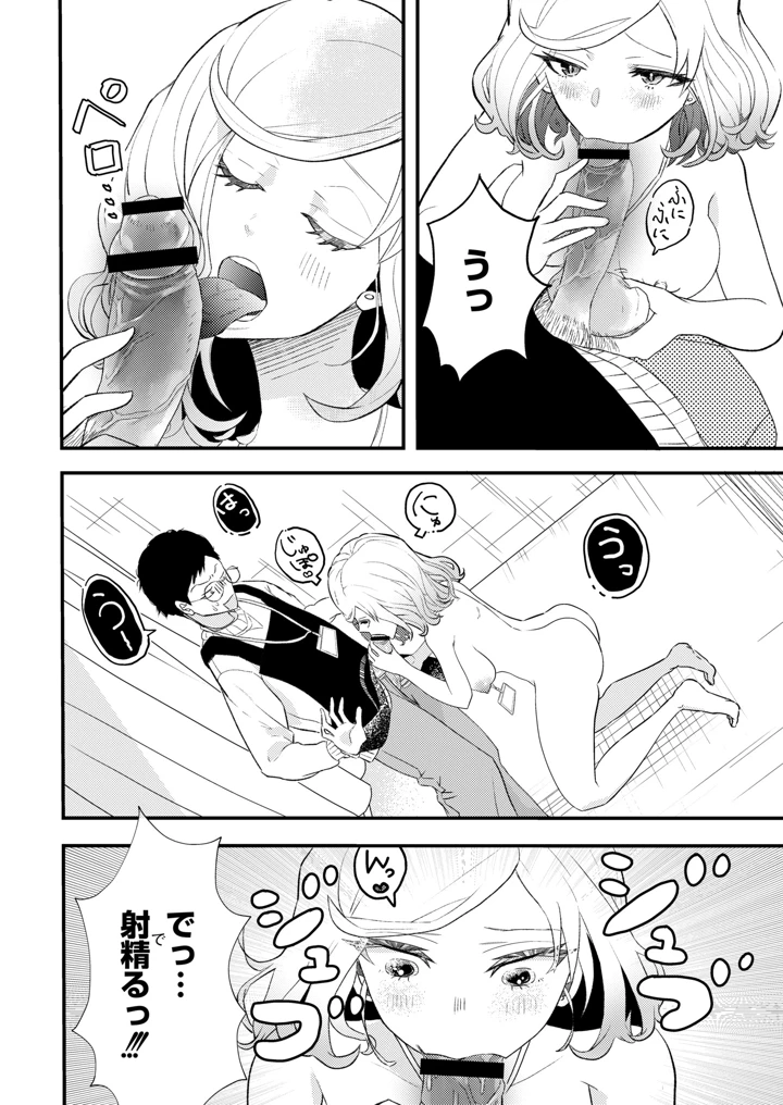 92ページ目