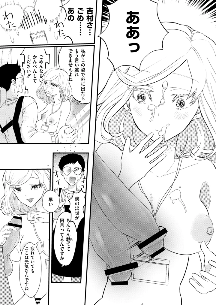 93ページ目