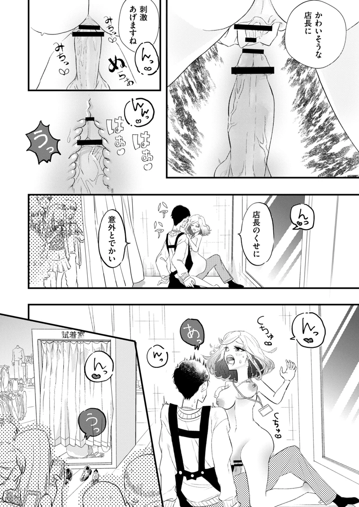 94ページ目