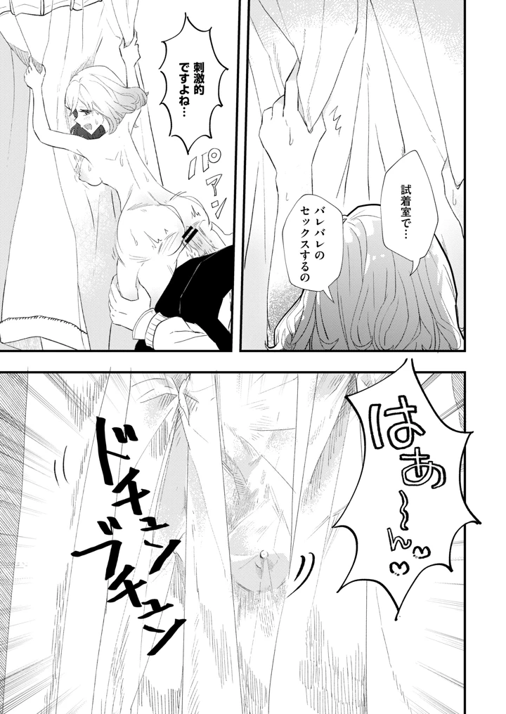 99ページ目