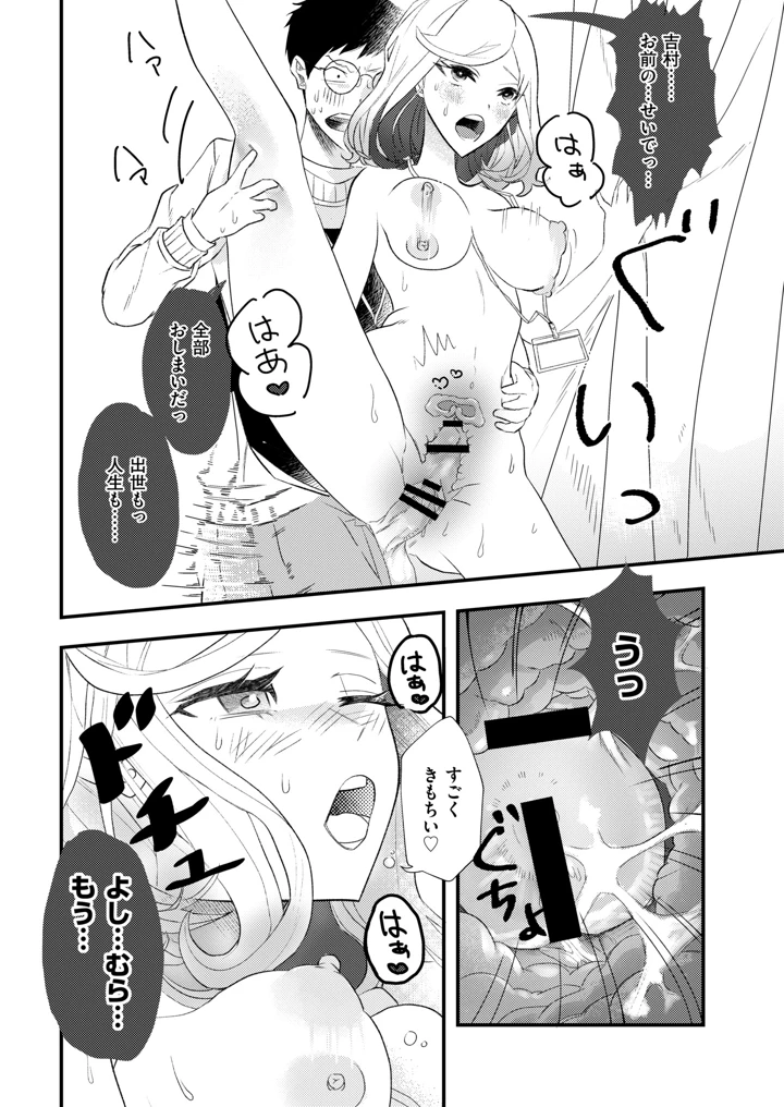 100ページ目