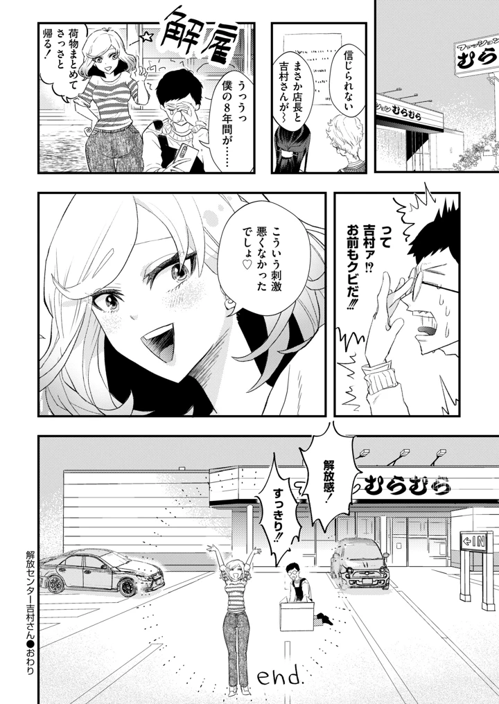 102ページ目