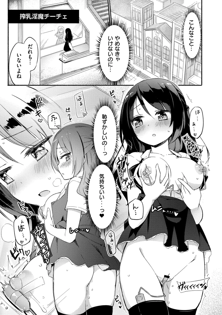 27ページ目