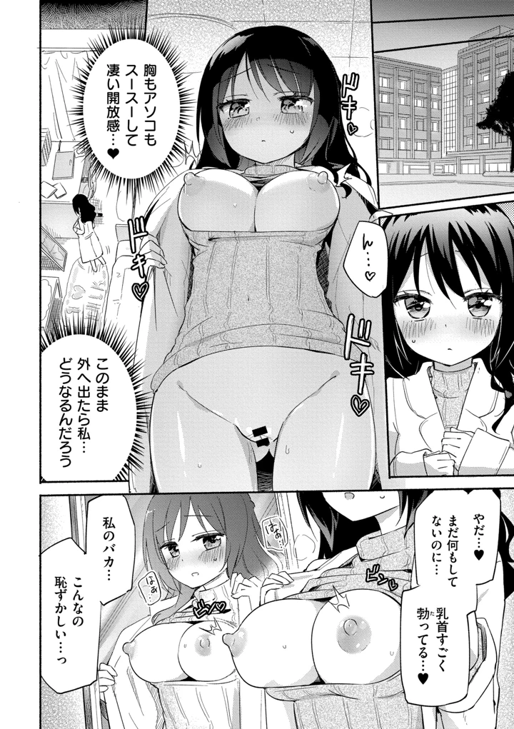 30ページ目